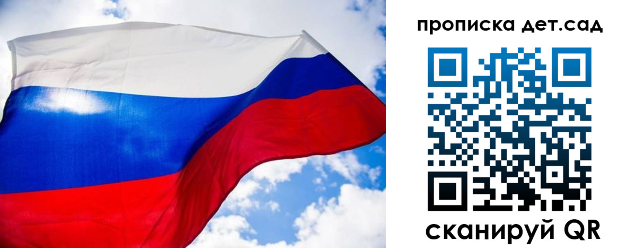 прописка поиск в Ленинградской области