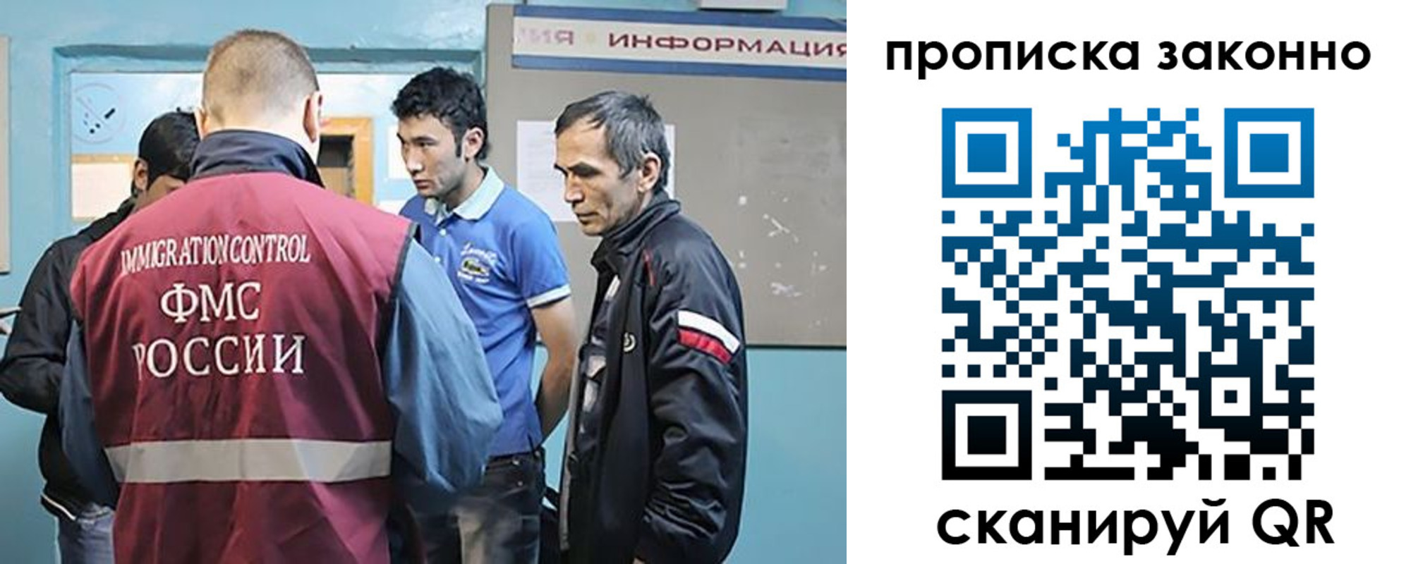 прописка гарантия в Ленинградской области